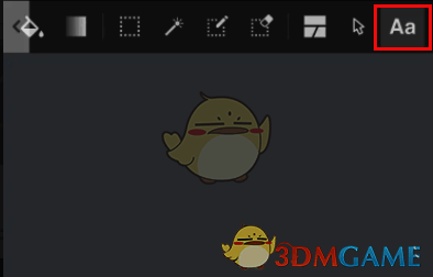 medibang paint文字工具在哪?medibang paint插画怎么添加文字? Medibang Paint文字工具位置示意图