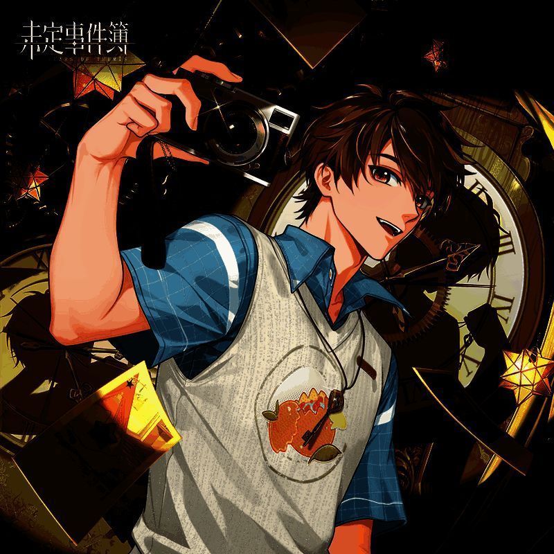 《未定事件簿》夏彦生日活动相关画面4