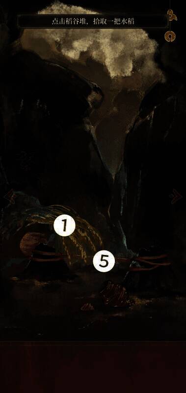 分离稻谷的画面