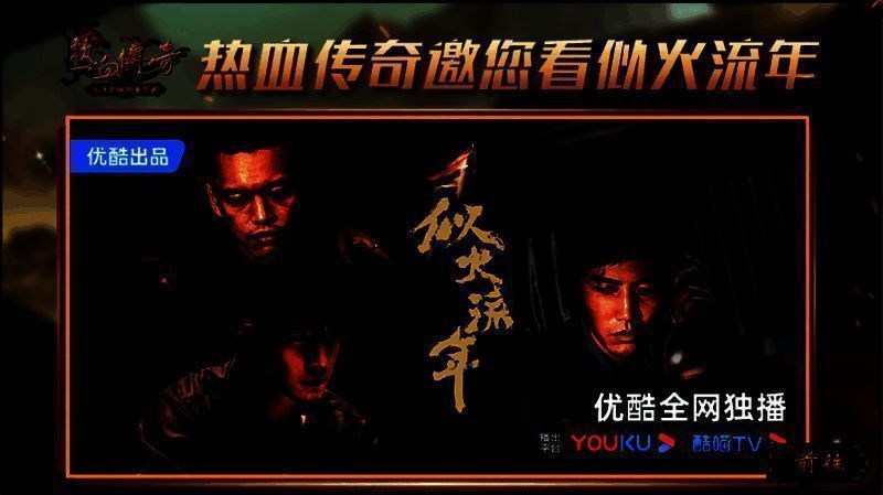 电视剧相关画面1