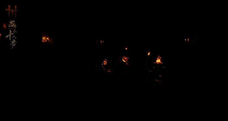 《燕云十六声》游戏画面1