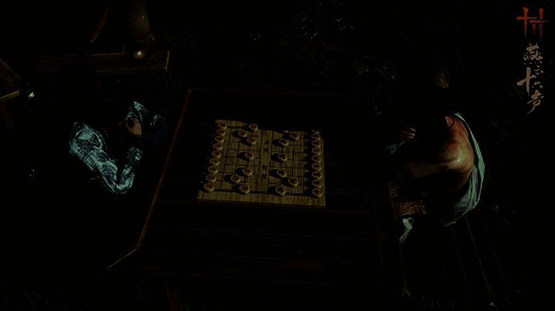 《燕云十六声》游戏画面5