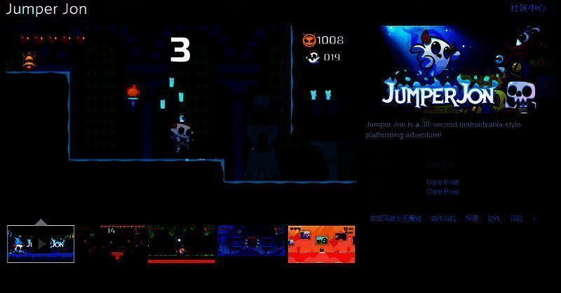 《Jumper Jon》宣传图片