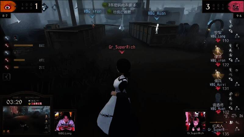 律师弹护腕成功躲开红夫人投镜画面