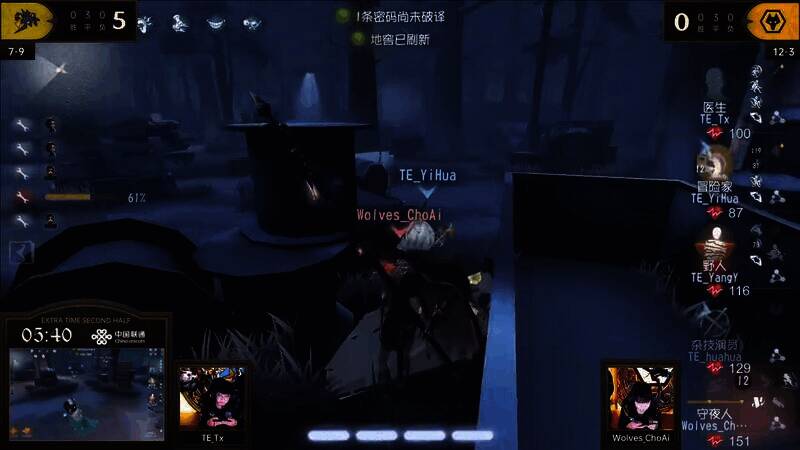 守夜人蓄力刀骗出冒险家飞轮并击倒画面