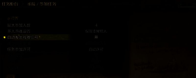 怪物猎人荒野相关画面