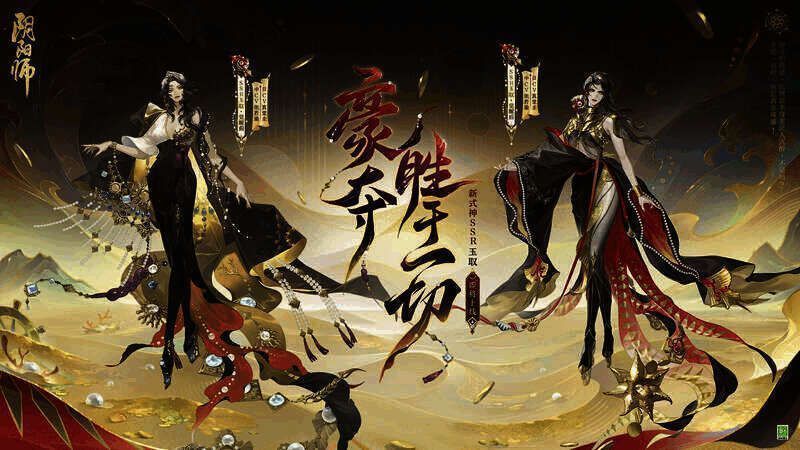 「黄金爪」号航行图