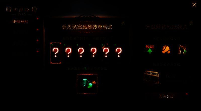 回流福利宣传图