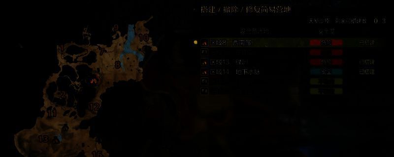 怪物猎人荒野简易营地相关图片