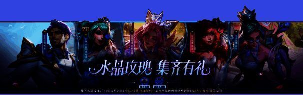 战斗纹章和动态头像框展示图