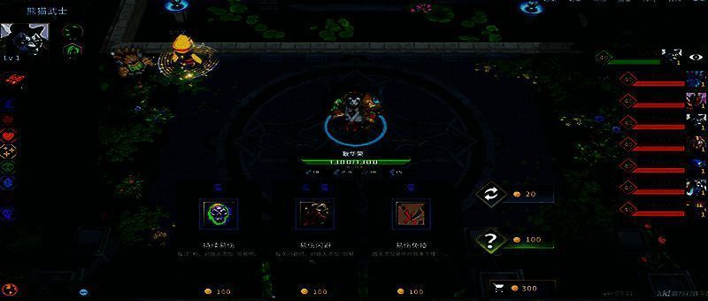 选技大乱斗2游戏画面3