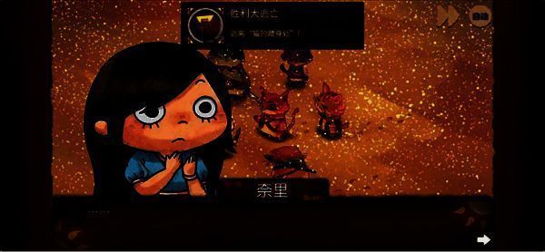 胜利大逃亡成就图片