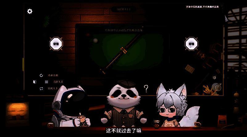 《白荆回廊》休闲小游戏画面