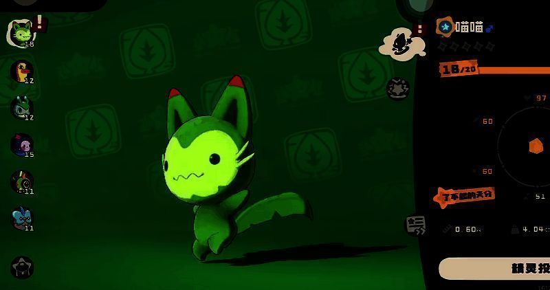 魔力猫相关展示图片