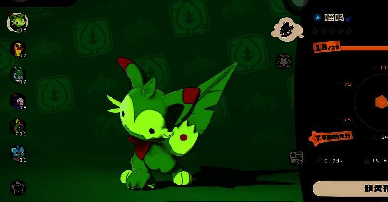 喵喵进化相关图片