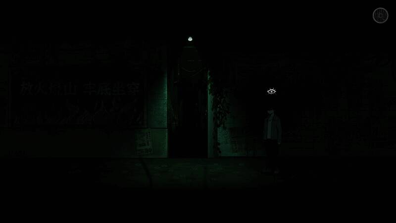 《山鬼志：寒衣》游戏截图2