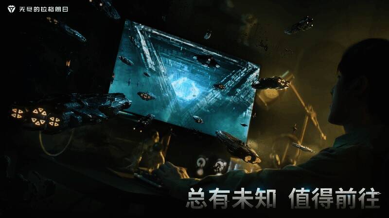 资产系统玩法升级相关画面