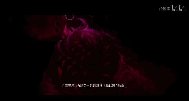 《绝区零》星见雅角色PV视频截图1