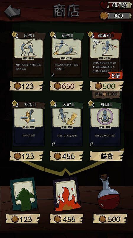 《卡牌与冒险》相关图片