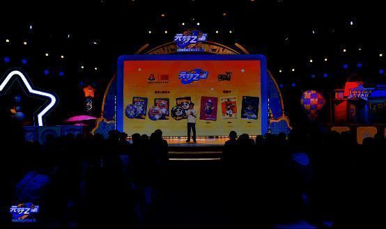 《元梦之星》实物衍生品相关画面