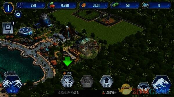 侏罗纪世界手游孵化所画面