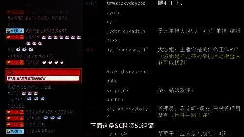 游戏内玩梗展示