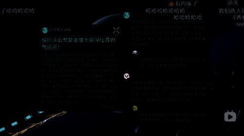 赛博龙脉梗相关