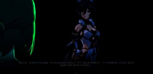 贯月槎任务场景