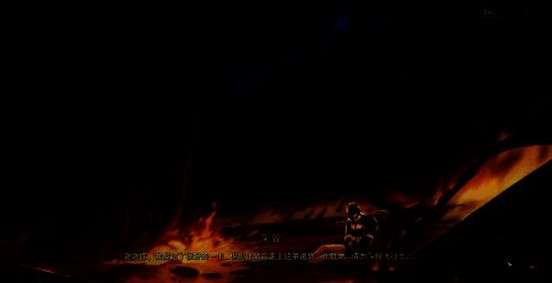 驭空与采翼的过往