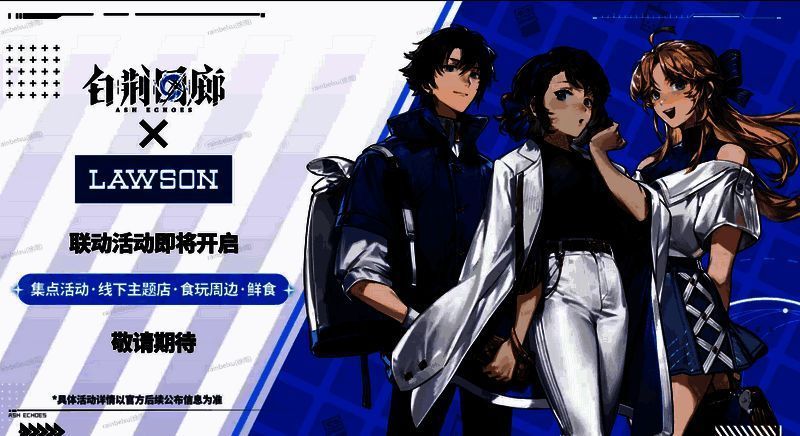 《白荆回廊》相关宣传图片5