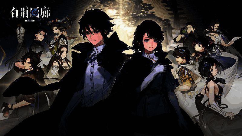 《白荆回廊》相关宣传图片7