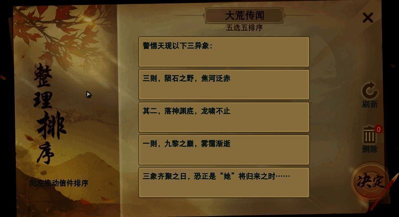 九黎山巅雾霭场景图