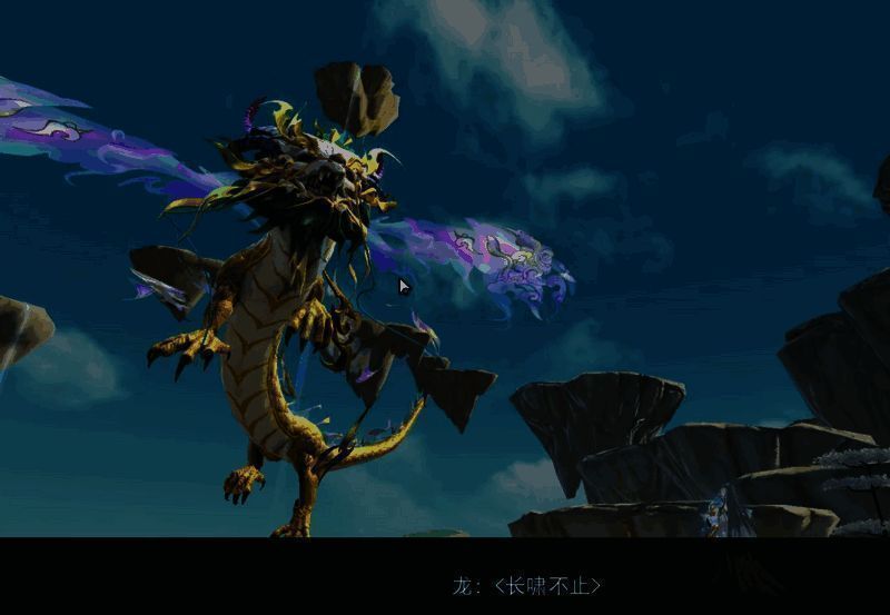 少侠与少女前往灵山步入迷雾场景图