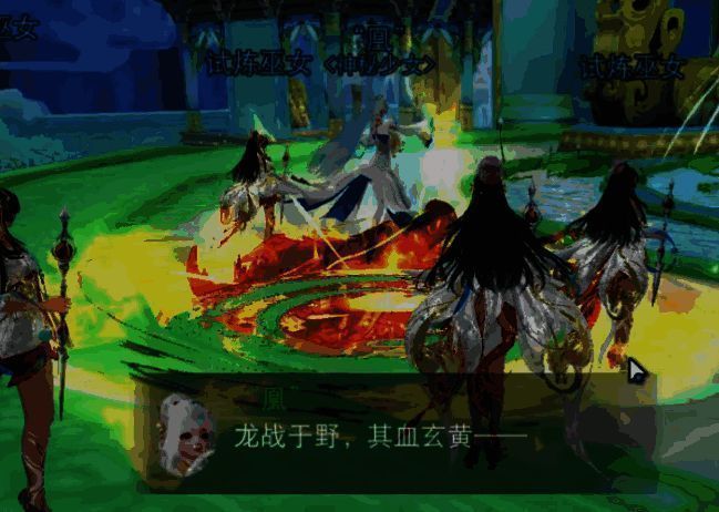 少侠乔装龙巫弟子来到巫皇殿最后一关场景图