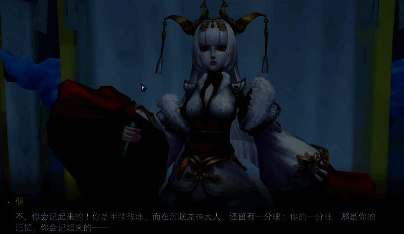 宫主偃识破伪装指引前往龙眠殿场景图