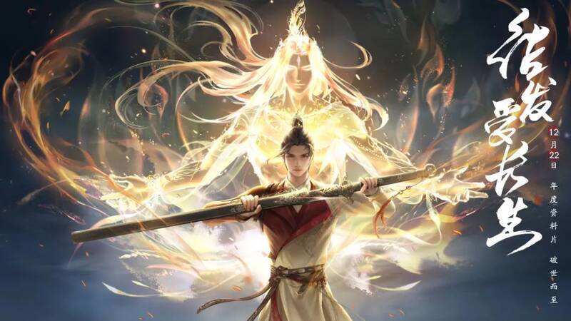 天刀手游相关宣传图3