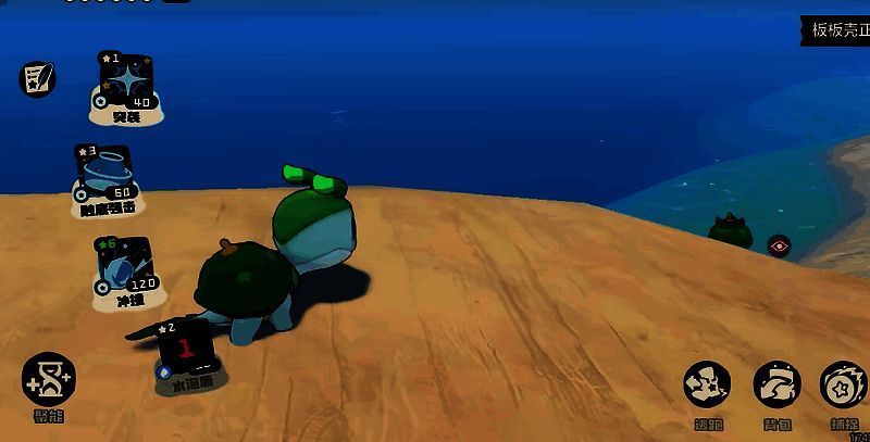 洛克王国手游水泡壳水泡术技能图片