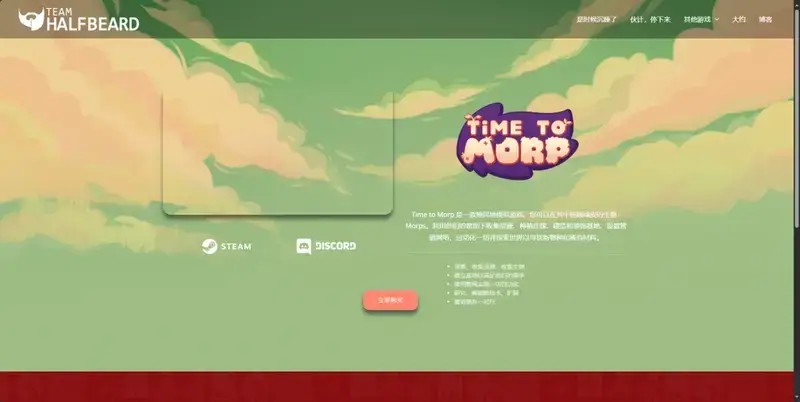 《扑猫时刻》相关图片2