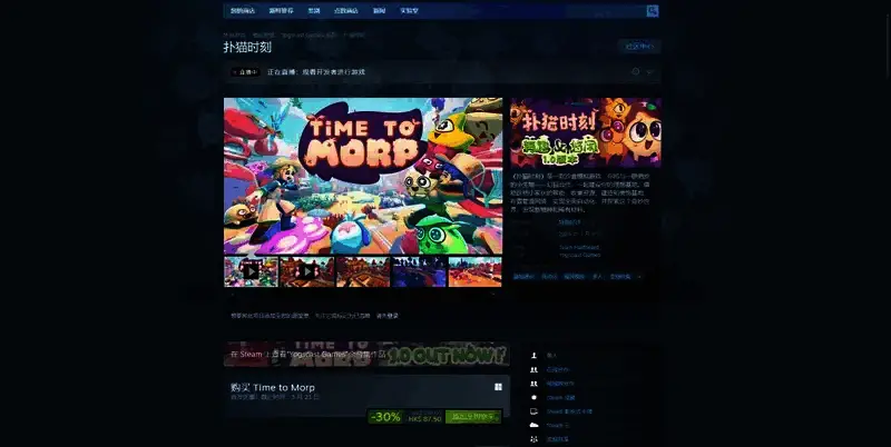 《扑猫时刻》相关图片3