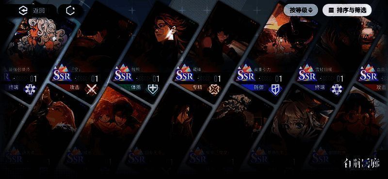 《白荆回廊》宣传相关图片2