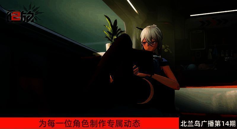 《少女前线2：追放》休息室系统展示图1
