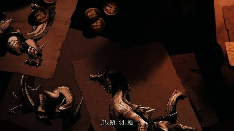 《怪物猎人》相关画面5