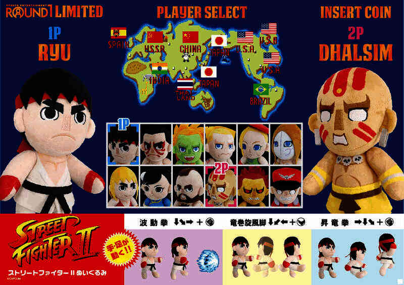 街霸2限定周边宣传图