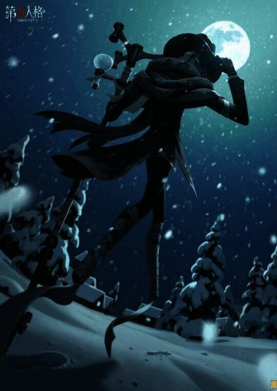 《第五人格》守夜人 - 隐形人时装海报,神秘身影在雪地中行走