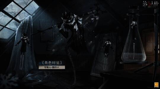 《第五人格》守夜人 - 隐形人时装形象,细节展示