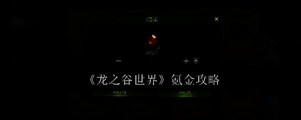 游戏相关图片1