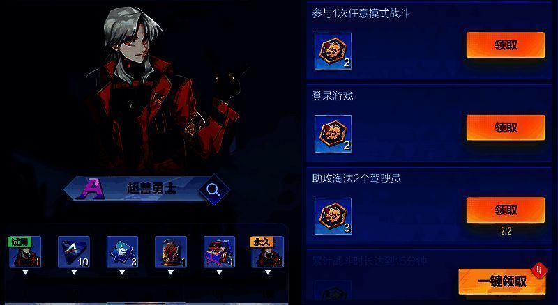 全新活动宣传图