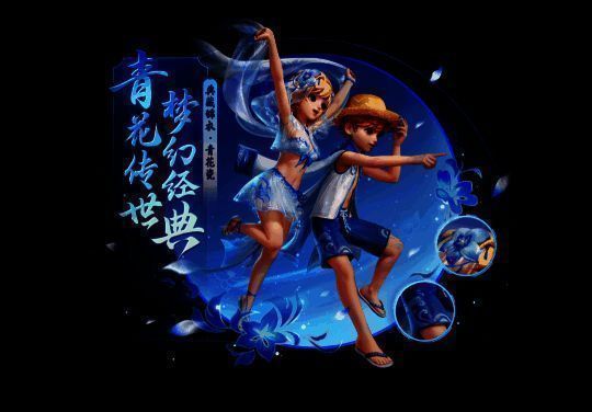 青花瓷外观相关图片