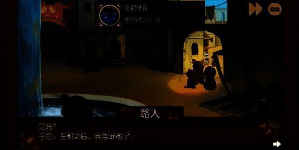 企鹅悖论成就配图