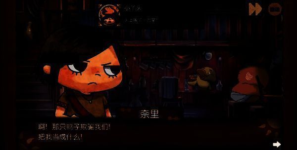 小丫头成就配图